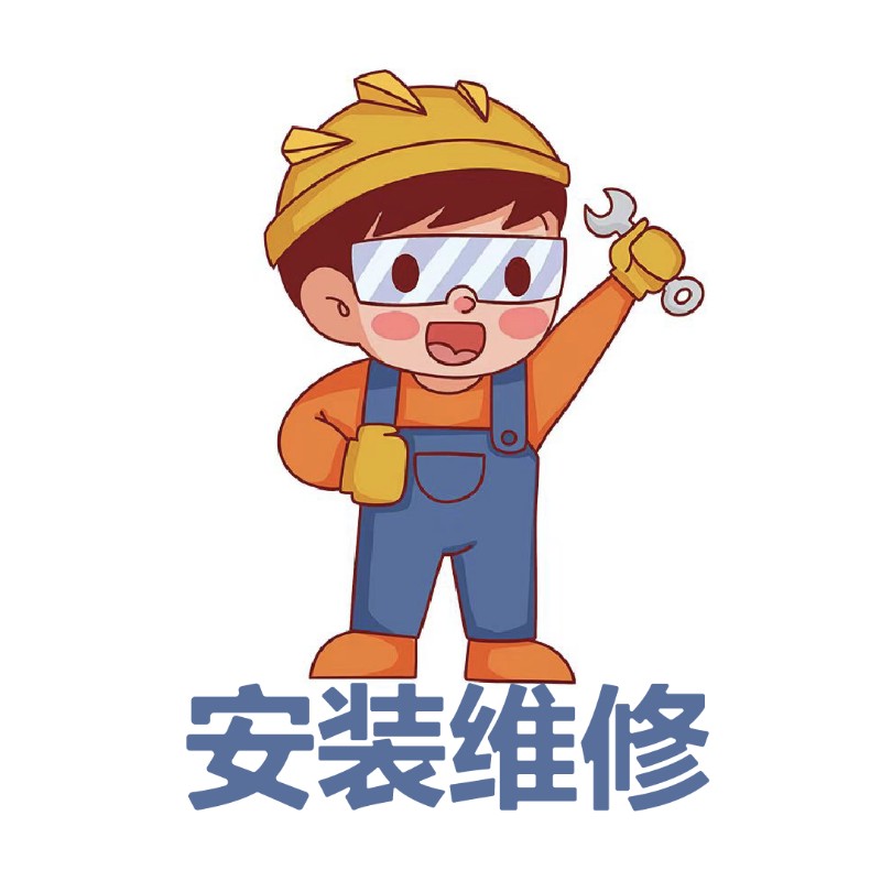日照家具维修